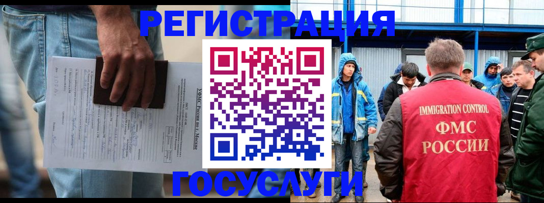 временная регистрация законно в Великом Устюге