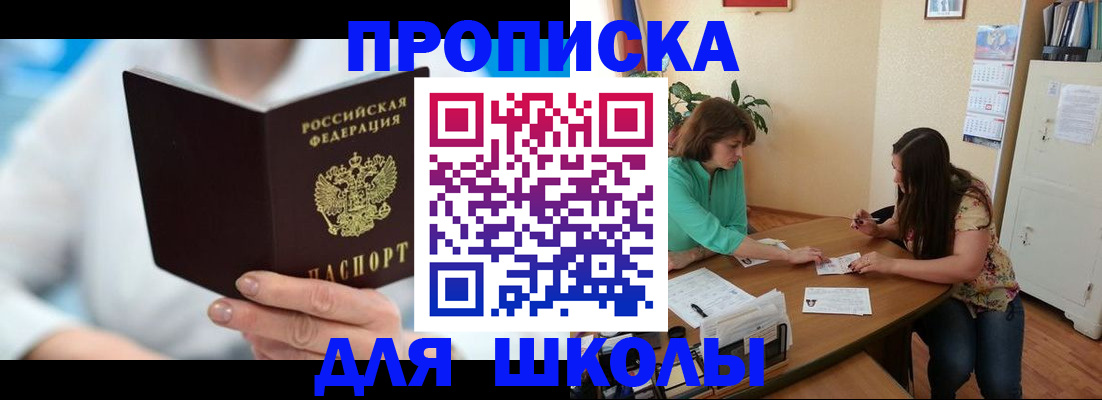 прописка иностранных граждан в Великом Устюге
