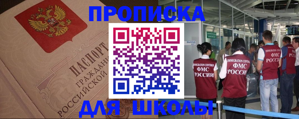 временная регистрация для всех в Великом Устюге
