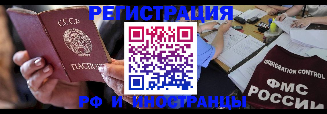 регистрация в Великом Устюге